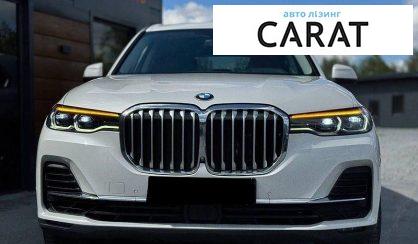BMW X7 2020