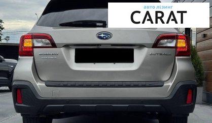 Subaru Outback 2018