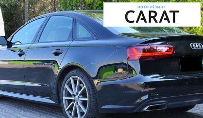 Audi A6 2017