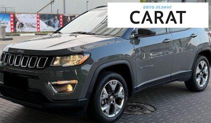 Розглянути Jeep Compass 2020 Jeep Compass 2020 - авто лізинг Carat