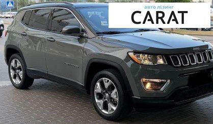 Jeep Compass 2020