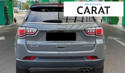 Jeep Compass 2020
