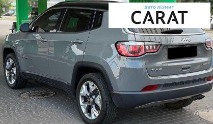 Jeep Compass 2020