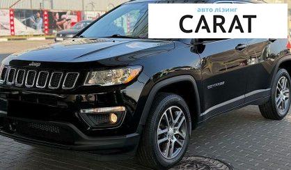 Розглянути Jeep Compass 2020 Jeep Compass 2020 - авто лізинг Carat