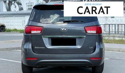 Kia Sedona 2017
