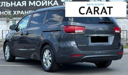 Kia Sedona 2017