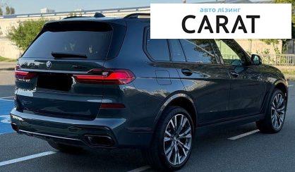 BMW X7 2019