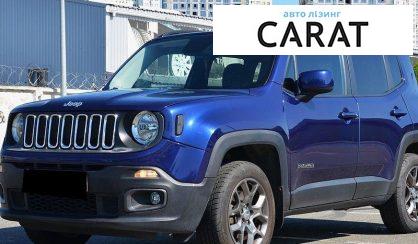 Розглянути Jeep Renegade 2016 Jeep Renegade 2016 - авто лізинг Carat