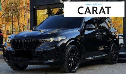 Розглянути BMW X5 2024 BMW X5 2024 - авто лізинг Carat