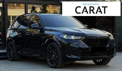 BMW X5 2024