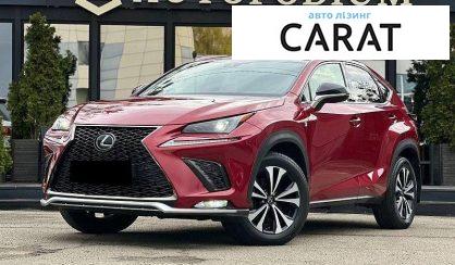 Lexus NX 2017 - авто лізинг Carat