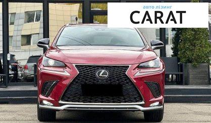 Lexus NX 2017