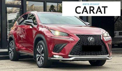 Lexus NX 2017