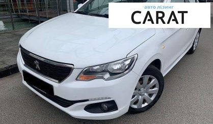 Peugeot 301 2021 - авто лізинг Carat
