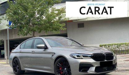 BMW M5 2020