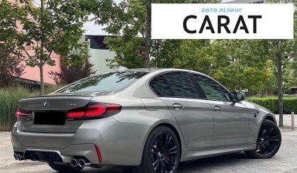 BMW M5 2020