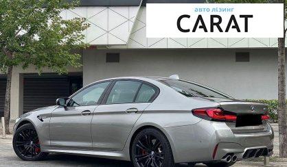 BMW M5 2020