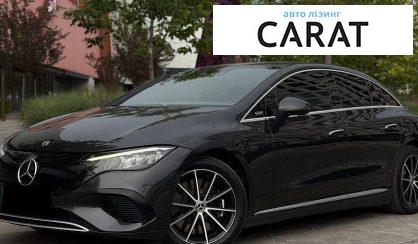 Розглянути Mercedes-Benz EQE 2023 Mercedes-Benz EQE 2023 - авто лізинг Carat