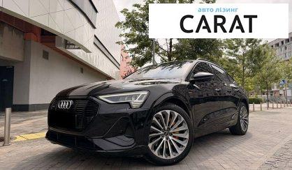 Audi e-tron Sportback 2021 - авто лізинг Carat