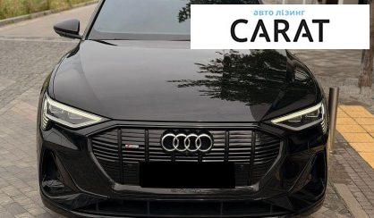 Audi e-tron Sportback 2021