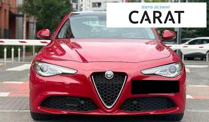 Alfa Romeo Giulia 2019