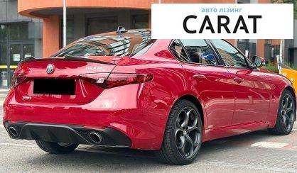 Alfa Romeo Giulia 2019