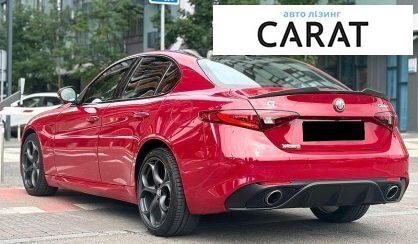 Alfa Romeo Giulia 2019