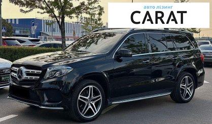 Розглянути Mercedes-Benz GLS-Class 2016 Mercedes-Benz GLS-Class 2016 - авто лізинг Carat