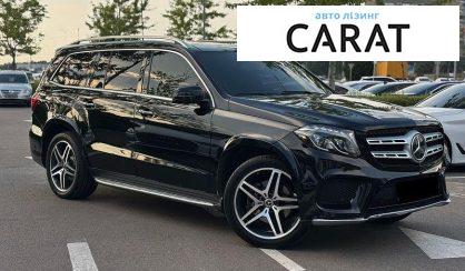 Mercedes-Benz GLS-Class 2016