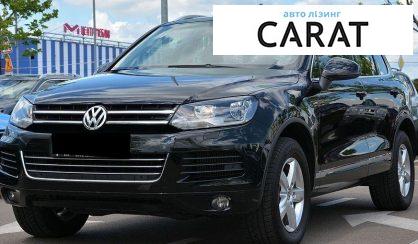 Volkswagen Touareg 2012 - авто лізинг Carat