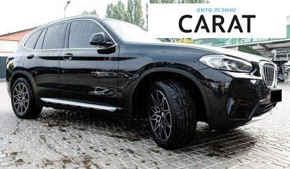 BMW X3 2023