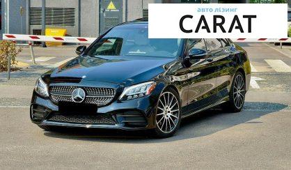 Mercedes-Benz C-Class 2018 - авто лізинг Carat