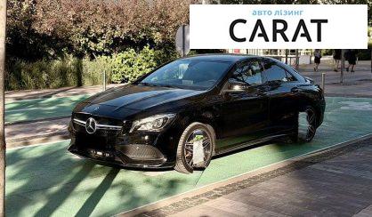 Mercedes-Benz CLA-Class 2017 - авто лізинг Carat