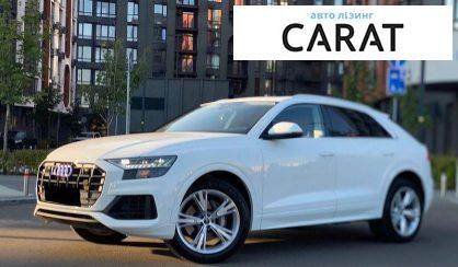 Audi Q8 2023 - авто лізинг Carat