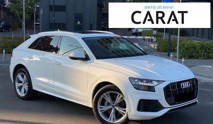 Audi Q8 2023