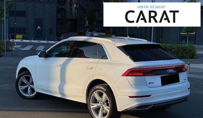 Audi Q8 2023