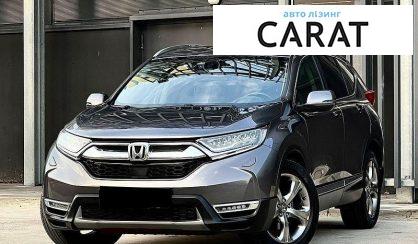 Honda CR-V 2018 - авто лізинг Carat
