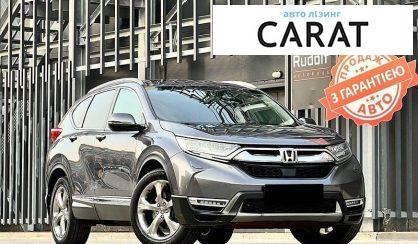 Honda CR-V 2018