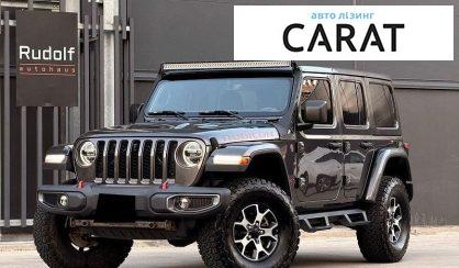Jeep Wrangler 2020 - авто лізинг Carat