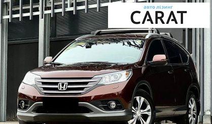 Розглянути Honda CR-V 2012 Honda CR-V 2012 - авто лізинг Carat