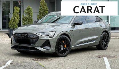 Розглянути Audi e-tron Sportback 2022 Audi e-tron Sportback 2022 - авто лізинг Carat