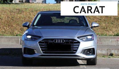 Audi A4 2021