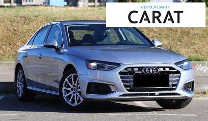 Audi A4 2021