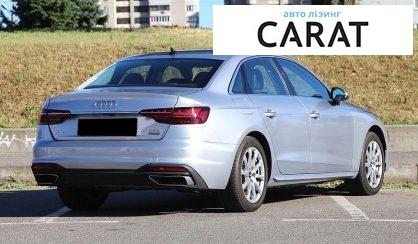 Audi A4 2021