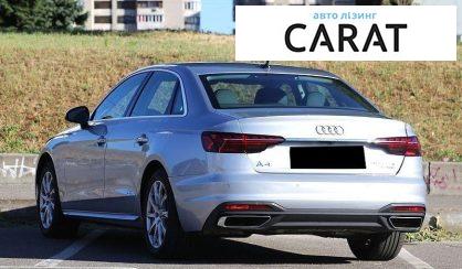 Audi A4 2021