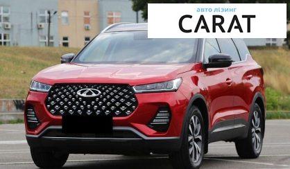 Розглянути Chery Tiggo 2021 Chery Tiggo 2021 - авто лізинг Carat