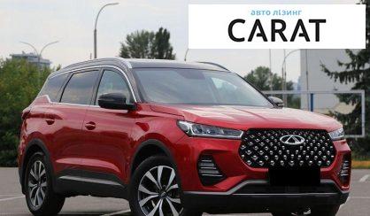 Chery Tiggo 2021