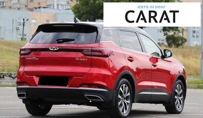 Chery Tiggo 2021