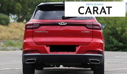 Chery Tiggo 2021
