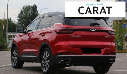 Chery Tiggo 2021